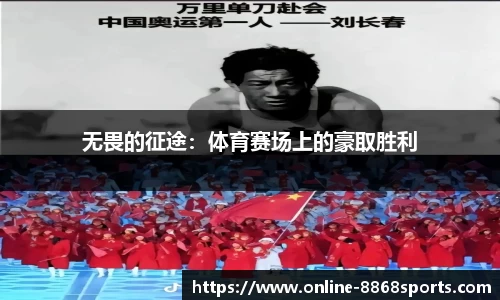 8868体育平台