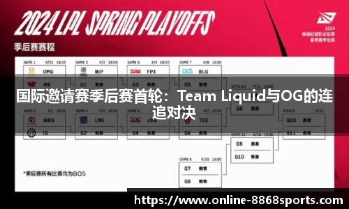8868体育官网