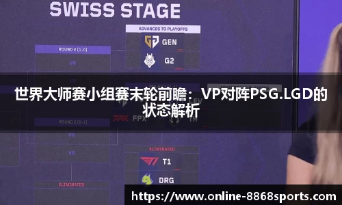 8868体育官网