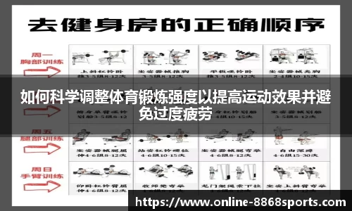 8868体育官网