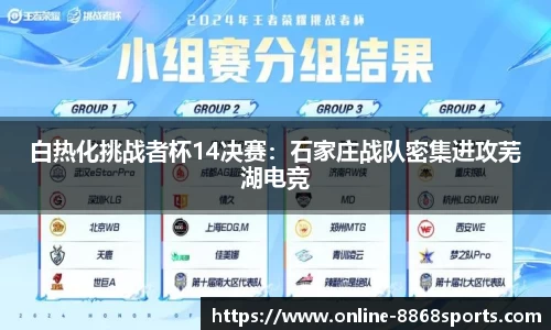 8868体育官网