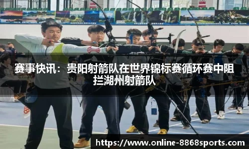 8868体育官方网站
