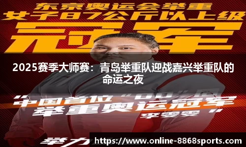 8868体育官方网站