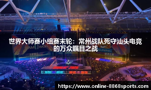 8868体育平台