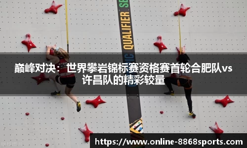 8868体育