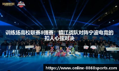 8868体育官网