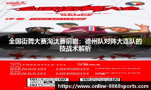 8868体育平台