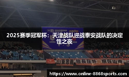 8868体育官网