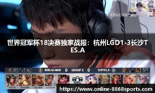 8868体育