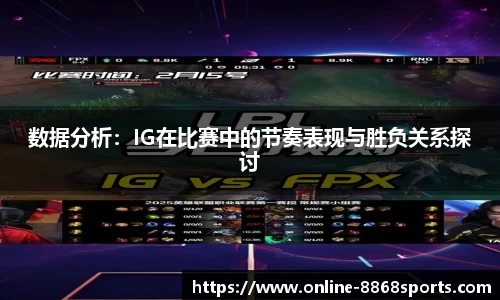 8868体育平台