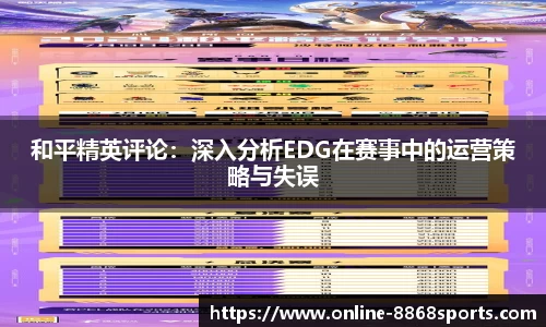 8868体育官方网站