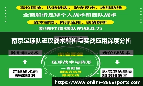 8868体育