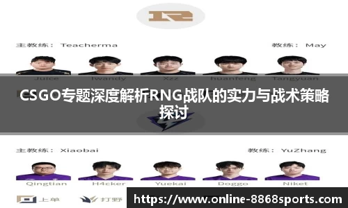 8868体育官方网站